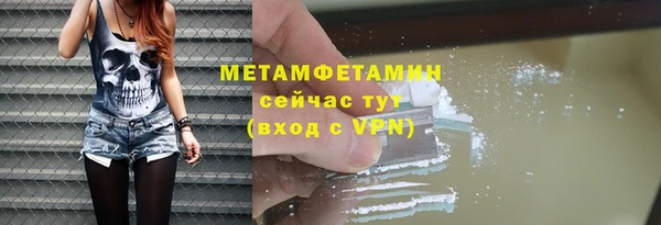 MDMA Premium VHQ Белоозёрский