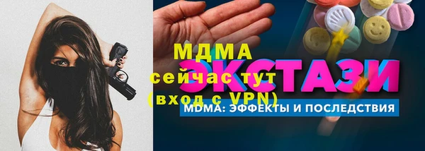 MDMA Premium VHQ Белоозёрский