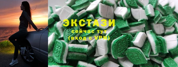 MDMA Premium VHQ Белоозёрский